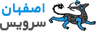 لوله بازکنی اصفهان